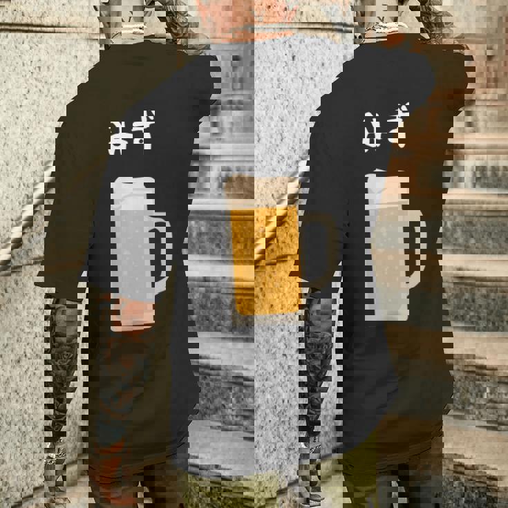 【みず】ビール 酒 生ビール 水 酒好き 飲酒 おもしろ 面白い ネタ ウケ狙い お酒 かわいい かっこいい シュール 長袖tシャツ メンズTシャツ バックプリント 彼への贈り物