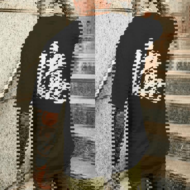 【億】一文字 文字入り 漢字 おもしろ 面白い 日本語 毛筆 書道 筆文字 言葉 和柄 日本 かっこいい お土産 文字 メンズTシャツ バックプリント 彼への贈り物