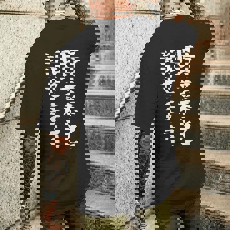 【野菜と話せます】面白い 文字 おもしろ ウケる ギャグ ネタ ウケ狙い 文字入り 笑える 言葉 ふざけ お笑い 変な メンズTシャツ バックプリント 彼への贈り物