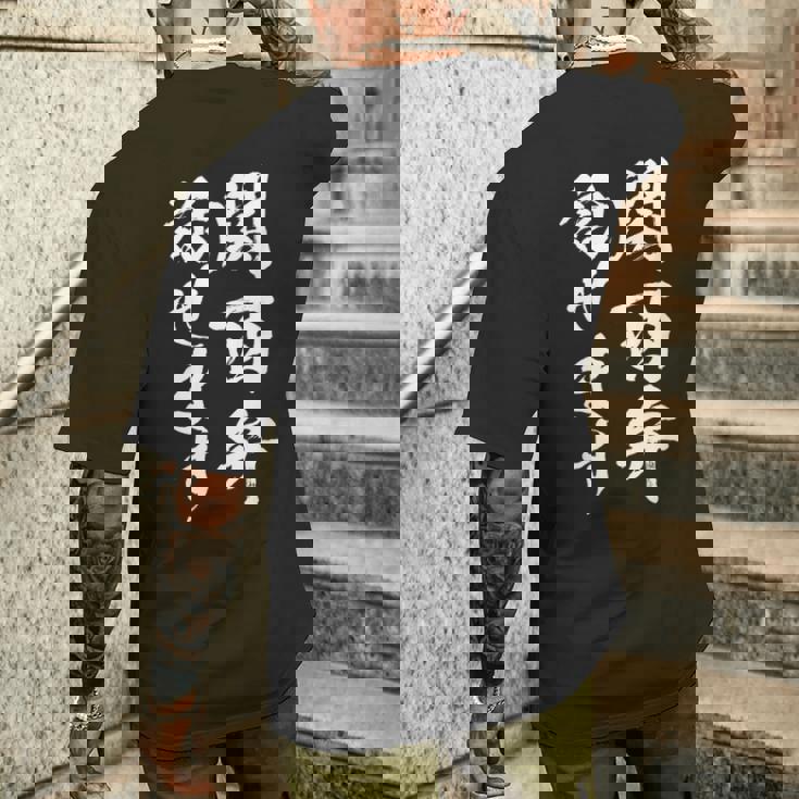 【関西弁話せます】方言 地方 日本語 都道府県 おもしろ 面白い 地元 国語 ネタ ウケ狙い 文字 言葉 目立つ ウケる メンズTシャツ バックプリント 彼への贈り物