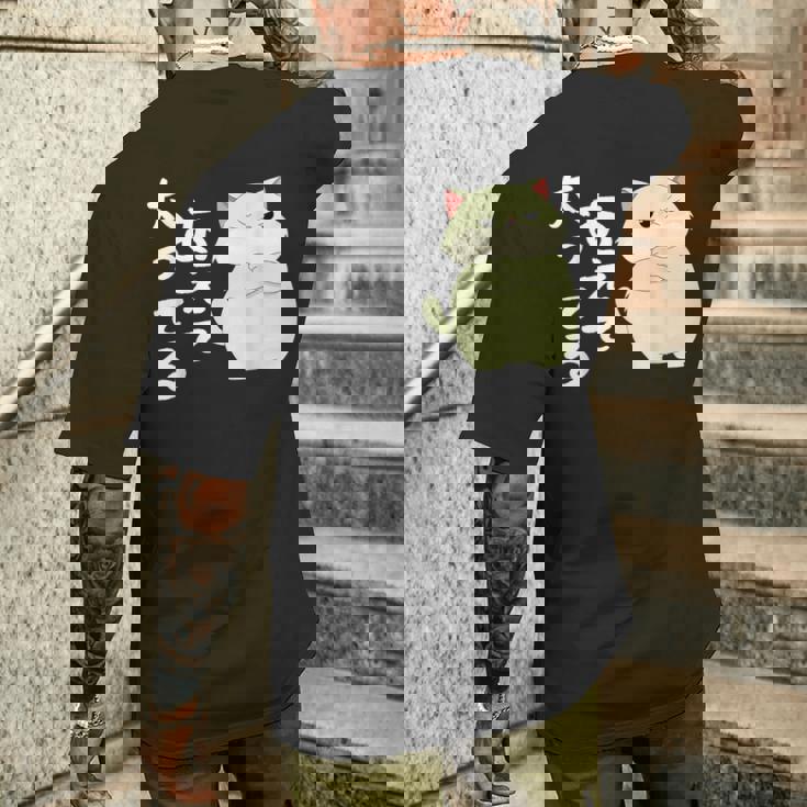 あえて太ってる 猫 面白い ギャグ ネタ 贈り物 ギフトおもしろ メンズTシャツ バックプリント 彼への贈り物