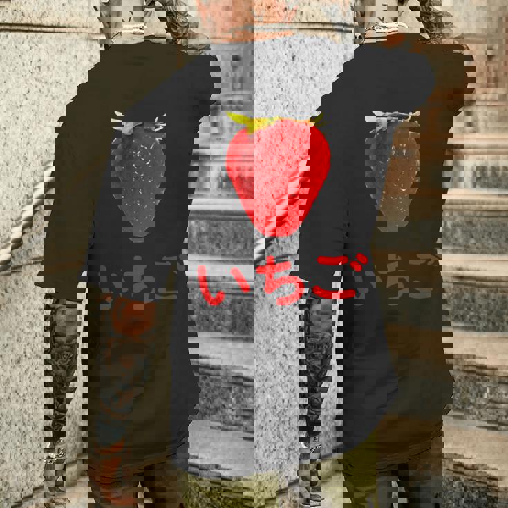 いちご 赤文字 苺 大trawberry Big Color Photo メンズTシャツ バックプリント 彼への贈り物