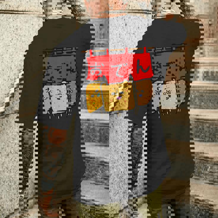 おでんたち メンズTシャツ バックプリント 彼への贈り物