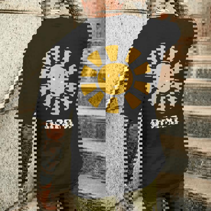 おはよう ご挨拶 お日様 おひさま 太陽 かわいい イラスト メンズTシャツ バックプリント 彼への贈り物