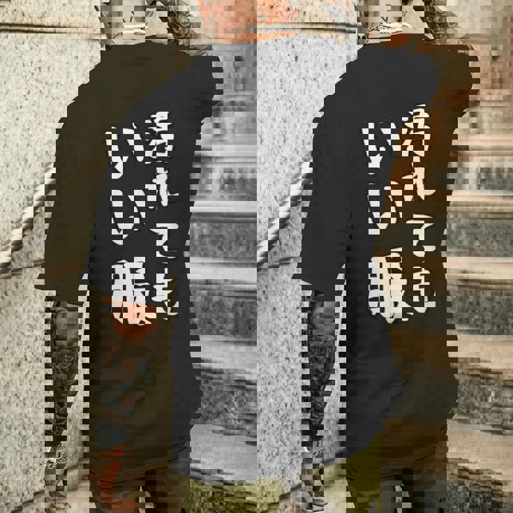 おもしろtシャツ 汚れても服いい文字デザイン 作業用 Diy 日曜大工 ガーデニング キャンプ 男女兼用 アウトドア メンズTシャツ バックプリント 彼への贈り物