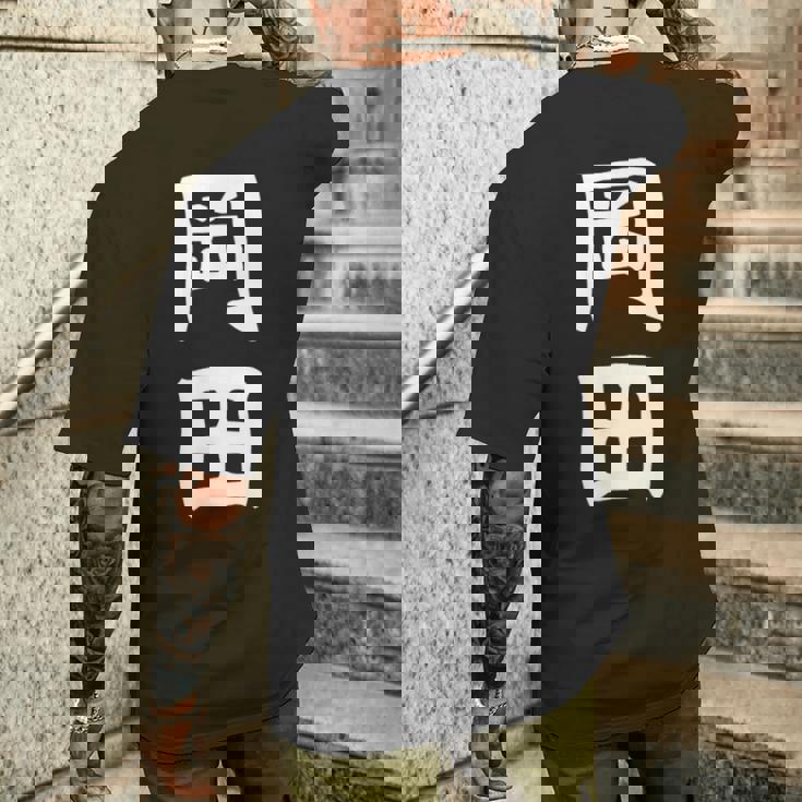 おもしろtシャツ【岡田】名字 家族お揃い ギャグ ネタ ウケ狙い 贈り物 ギフト メンズTシャツ バックプリント 彼への贈り物