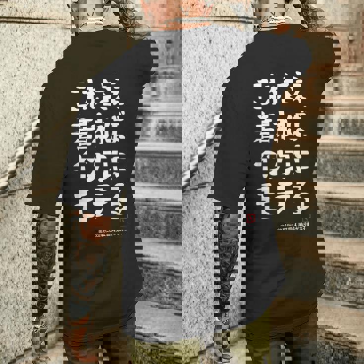 これさえ着ればインコにモテる インコ好き 願掛け セキセイインコ ネタ ギャグ インコの飼い主 おもしろ メンズTシャツ バックプリント 彼への贈り物