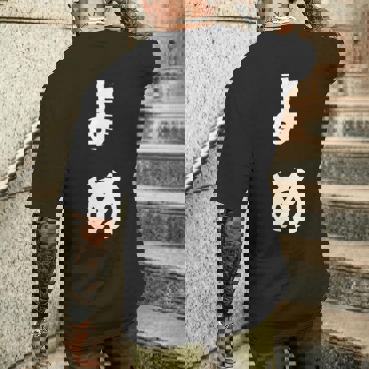 よめ だんな 嫁 旦那 ひらがな 文字 かわいい ペア 夫婦 お揃い 結婚 お祝い 家族 家族写真 おもしろ メンズTシャツ バックプリント 彼への贈り物