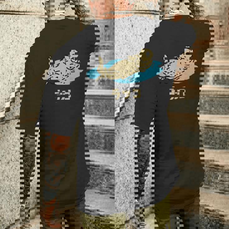 らっこ ラッコ ウミウソ うみのカワウソ イラスト かわいい おもしろ 可愛い 面白い メンズ レディース キッズ メンズTシャツ バックプリント 彼への贈り物