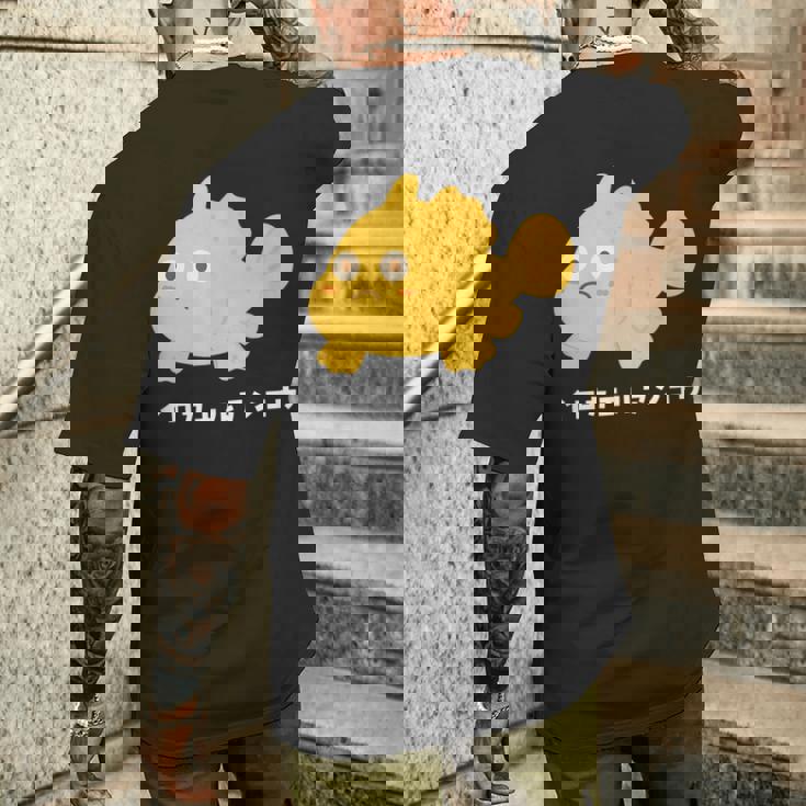 イロカエルアンコウ Painted Frogfish イラスト ゆるい 簡単 おもしろ かわいい 人気 海の生き物 メンズTシャツ バックプリント 彼への贈り物