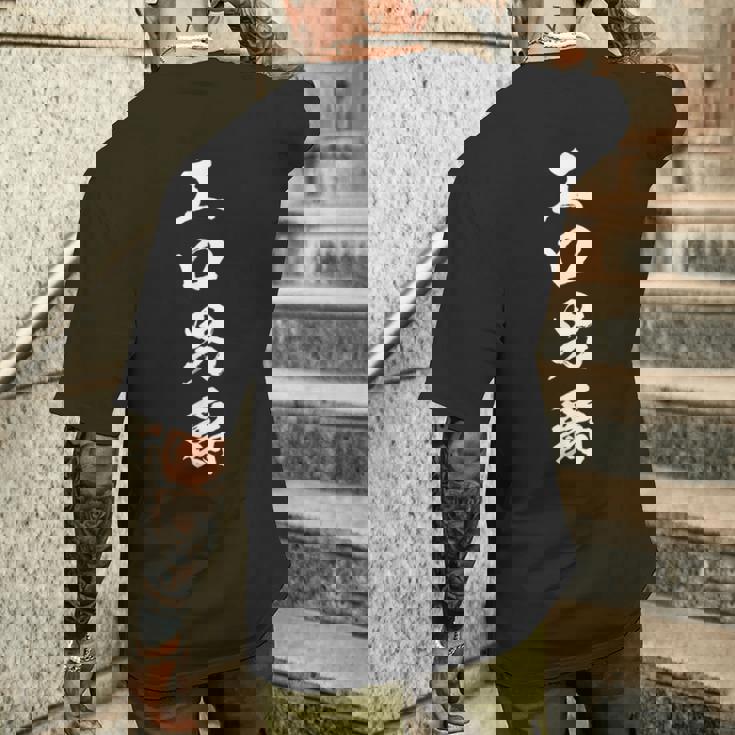 エロ男爵 面白いtシャツ シュール 下ネタ 文字 ダジャレ メンズ おもしろtシャツ ジョーク 男性用 メンズTシャツ バックプリント 彼への贈り物