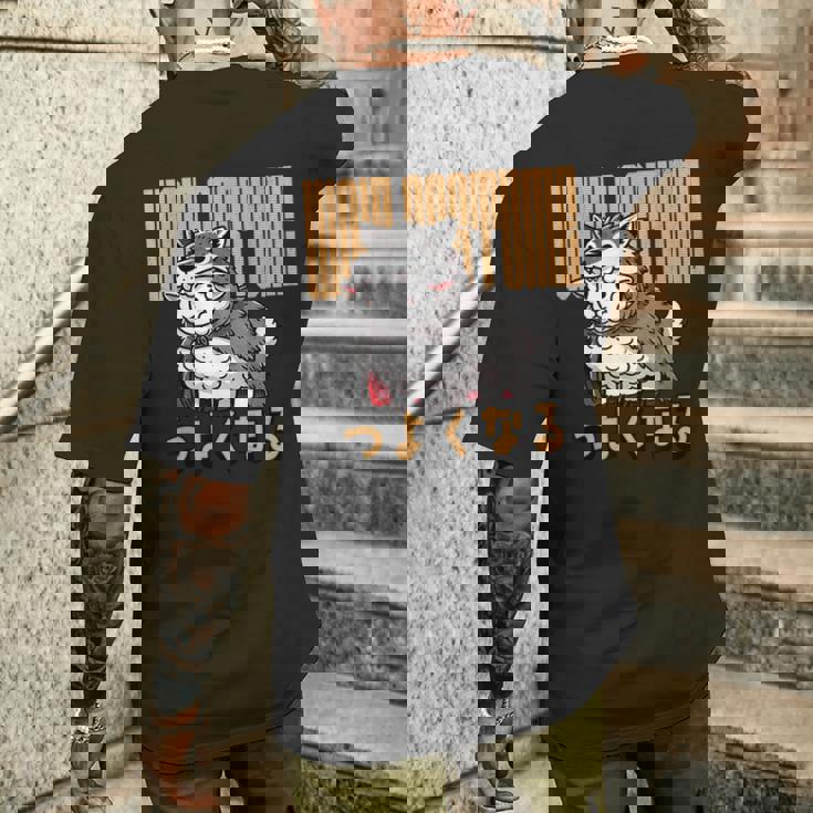 オオカミのかわいい羊 コスチューム 面白いグラフィック 日本語テキスト付き メンズTシャツ バックプリント 彼への贈り物