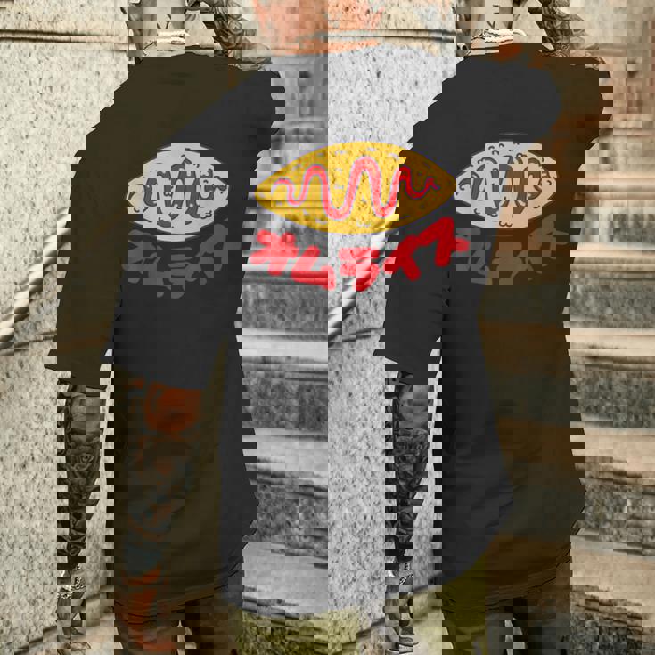 オムライス かわいい オムライス ケチャップ ライス Omurice メンズTシャツ バックプリント 彼への贈り物