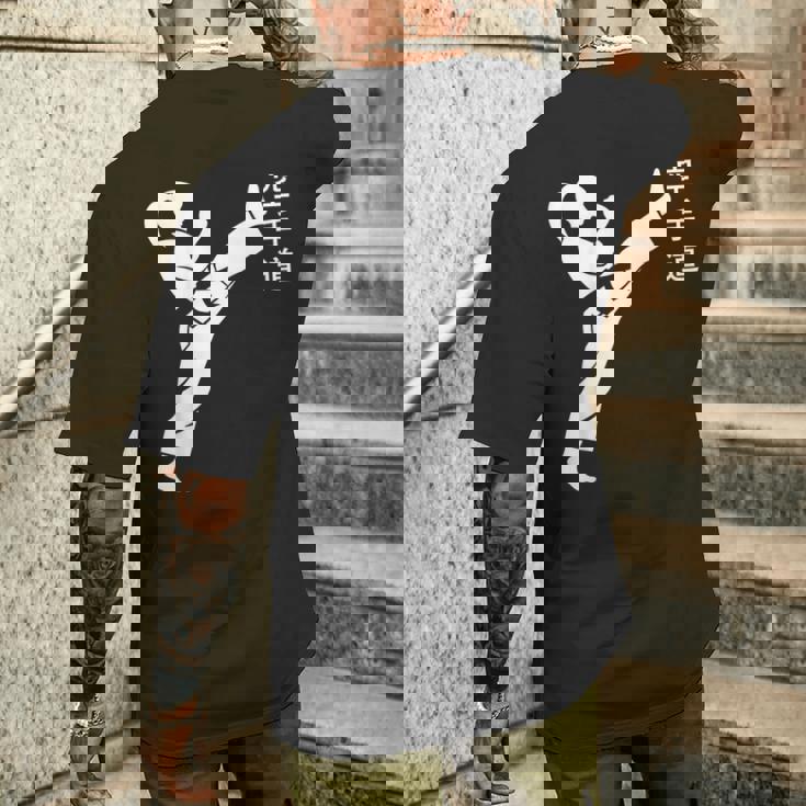 キッズ ユーモア空手道 オリジナル書道空手 メンズTシャツ バックプリント 彼への贈り物