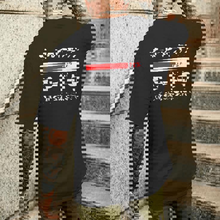 ゴルフ 面白いtシャツ ロード中 打ちっ放し メンズ おもしろ 服 練習着 ウェア ネタ 服 文字入り メンズTシャツ バックプリント 彼への贈り物