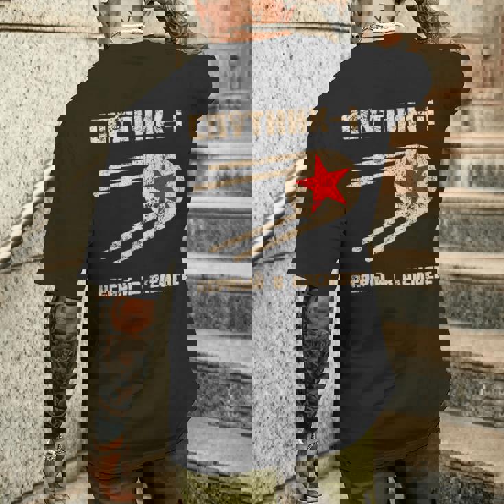 スプートニク1号、宇宙初のレトロビンテージロシア語テキスト 長袖tシャツ メンズTシャツ バックプリント 彼への贈り物