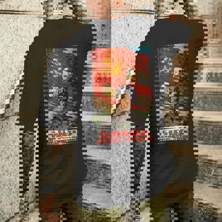 ソビエトtシャツ ソ連プロパガンダ ヴィンテージポスター 砲兵軍 メンズTシャツ バックプリント 彼への贈り物