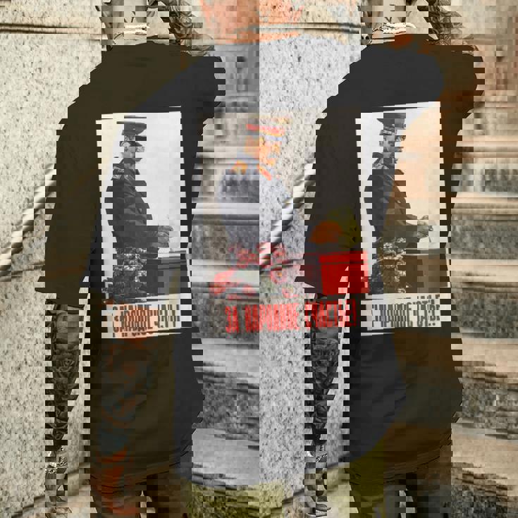 ソビエト連邦リーダージョセフ・スターリンシャツ レトロ ソビエト連邦 Cccp メンズTシャツ バックプリント 彼への贈り物