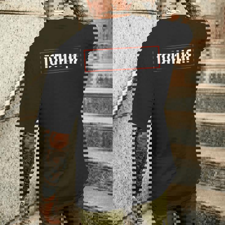 ソビエト連邦刑事エージェント 警官 警官 警官 ロシア警察 メンズTシャツ バックプリント 彼への贈り物