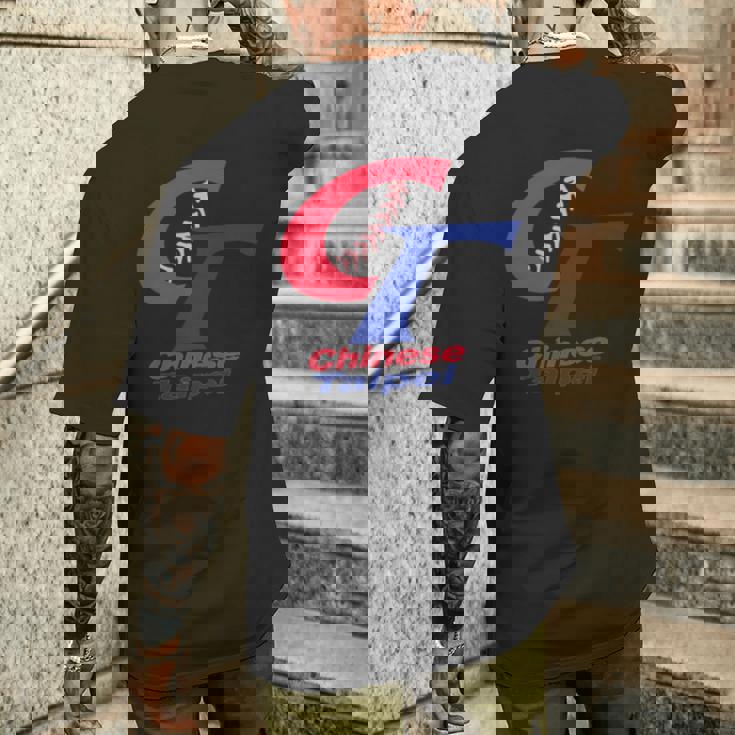 チャイニーズタイペイ 野球 台湾 I Love Taiwan ボーイフレンドギフト 長袖tシャツ メンズTシャツ バックプリント 彼への贈り物