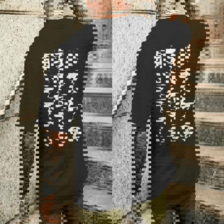 バスケ 面白tシャツ おもしろ 服 ネタ バスケットボール メンズ おもしろグッズ バスケ部 ウケ狙い メンズTシャツ バックプリント 彼への贈り物