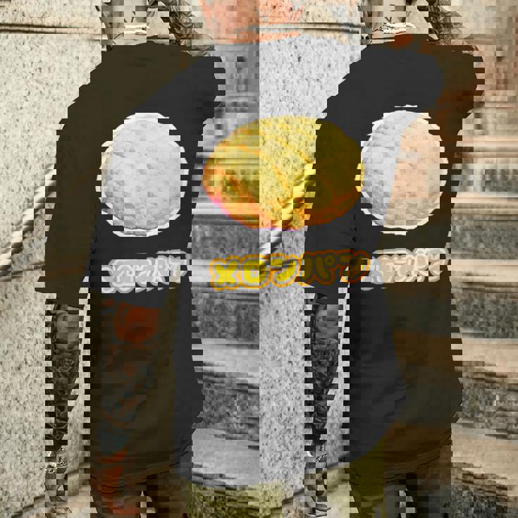 メロンパン《スイーツ ポップ》菓子パン【変なデザイン屋さん】かわいい 面白い イラスト デザイン メンズTシャツ バックプリント 彼への贈り物