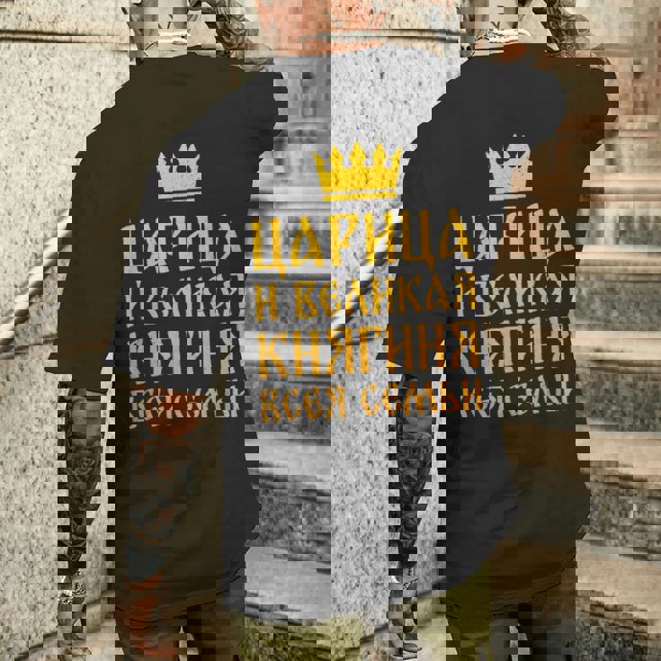 ロシア人 妻 ロマンチック キリル文字 結婚 妊娠 結婚式 ソ連 メンズTシャツ バックプリント 彼への贈り物