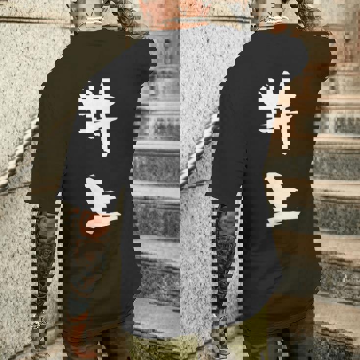 井上 名字 名前入り 家族お揃い 面白tシャツ ギャグ ネタ ウケ狙い 贈り物 ギフト 面白い おもしろ メンズTシャツ バックプリント 彼への贈り物