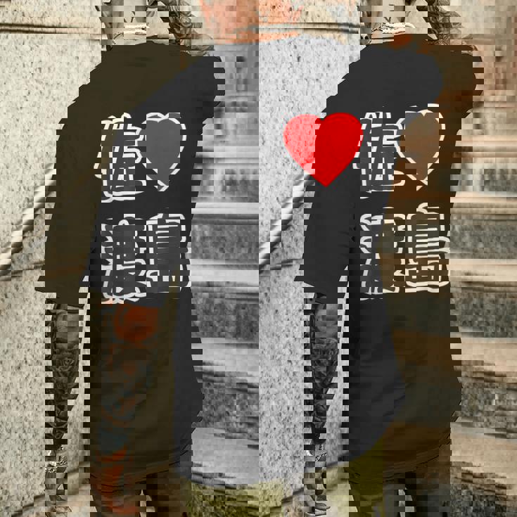 佐渡島・ラブ（I Love アイラブ）大きな文字 ハート Big【47都道府県】佐渡ヶ島 ジモティ お土産 面白 メンズTシャツ バックプリント 彼への贈り物