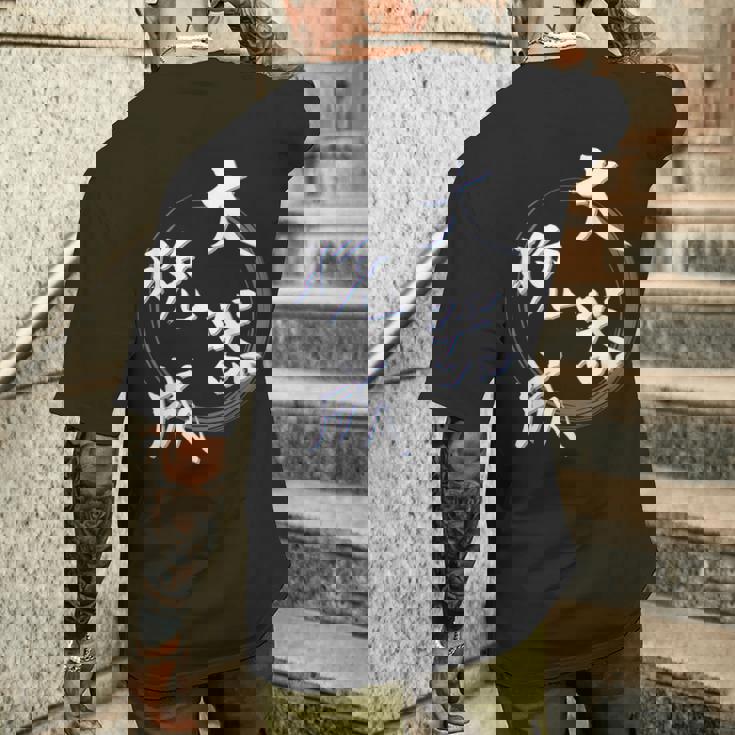 大器晩成 四字熟語 ネタ 面白いtシャツ 文字入り メンズ おもしろ面白い 服 オリジナル おもしろグッズ 文字tシャツ メンズTシャツ バックプリント 彼への贈り物