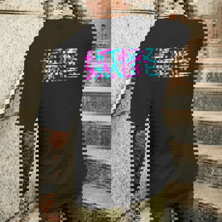 妖怪、グリッチアニメ美的ヴェイパーウェイヴパステルゴス メンズTシャツ バックプリント 彼への贈り物