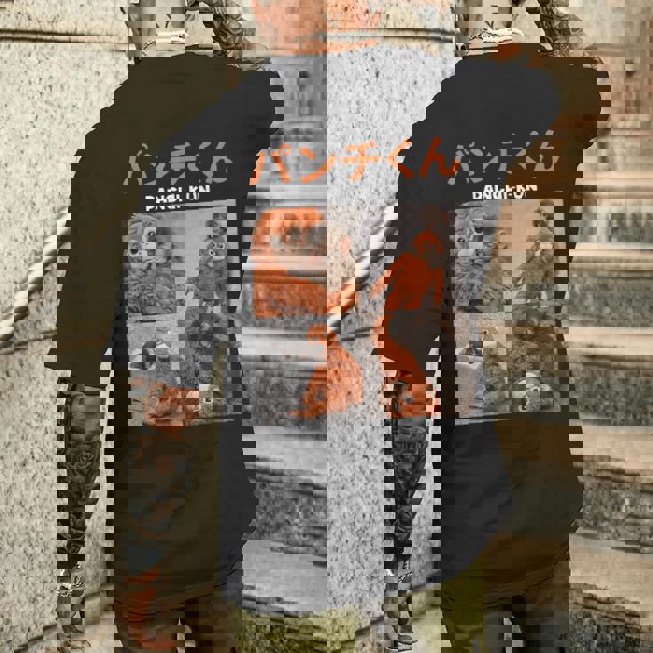 孤独 猿 パンチ 日本動物園 パンチくん ベビー マカク メンズTシャツ バックプリント 彼への贈り物