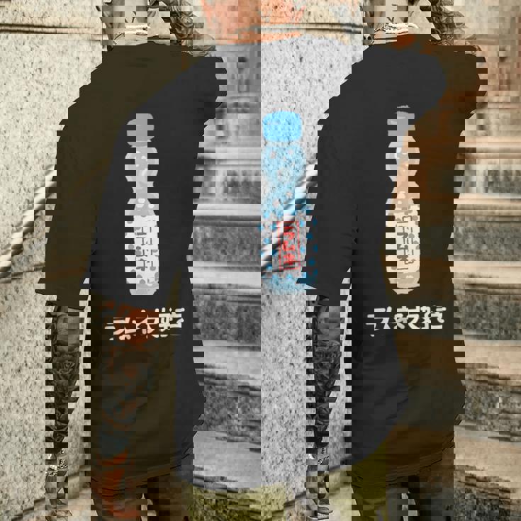 愛 ラムネ レトロ 日本製ソーダジュース ドリンク ジャパン 70年代 80年代 メンズTシャツ バックプリント 彼への贈り物