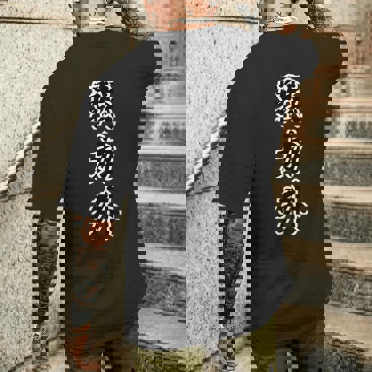 戦力外 野球・スポーツ【変なデザイン屋さん】面白い 言葉 お笑い ギャグ メンズTシャツ バックプリント 彼への贈り物