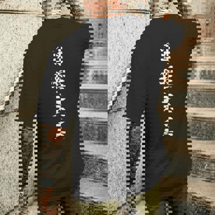 日曜大工 メンズTシャツ バックプリント 彼への贈り物