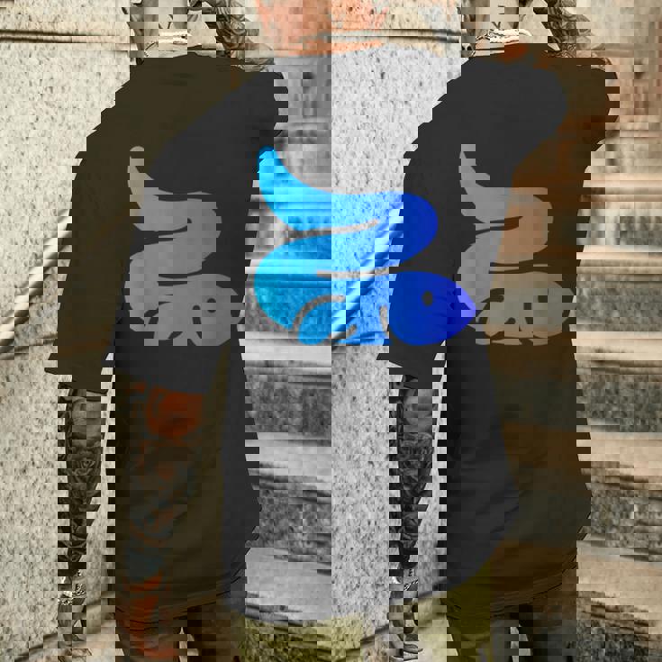 本当にうなぎのように うなぎ ウナギ ウナギ スピリットアニマル メンズTシャツ バックプリント 彼への贈り物