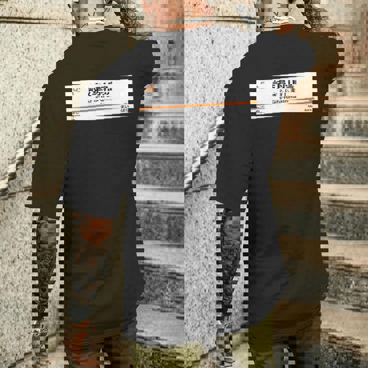 東海道新幹線「岐阜羽島駅」 長袖tシャツ メンズTシャツ バックプリント 彼への贈り物