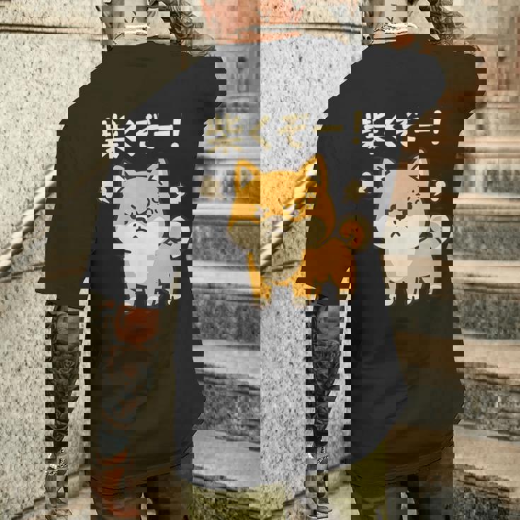 柴くぞー 怒り柴犬 かわいい 柴犬好き ギフト 面白い 犬好き ファン ペット メンズTシャツ バックプリント 彼への贈り物