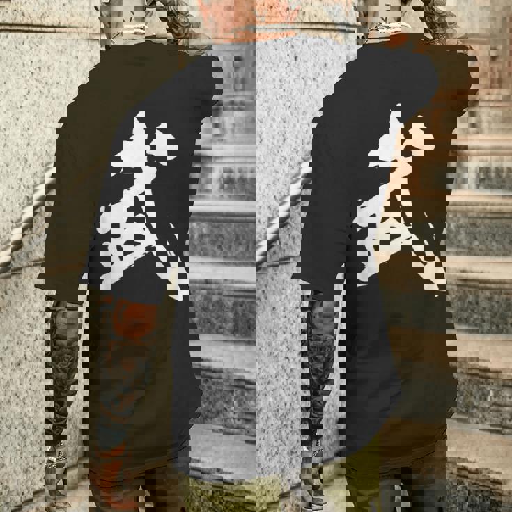 武 漢字 一文字 シンプル 黒 他カラー メンズ レディース 大きいサイズ 筆文字 メンズTシャツ バックプリント 彼への贈り物