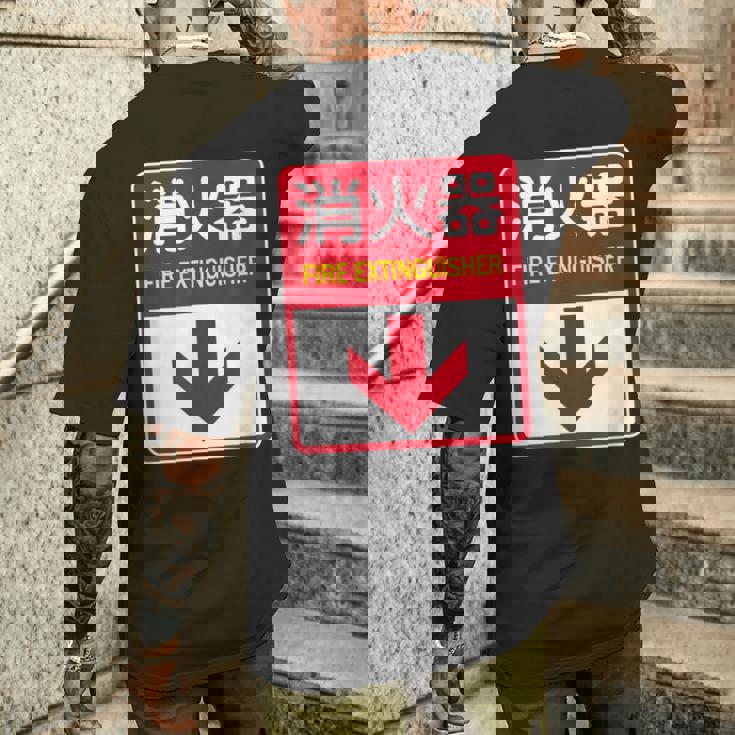 消火器 おもしろジョーク メンズTシャツ バックプリント 彼への贈り物