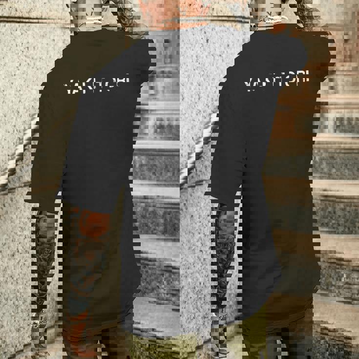 焼き鳥 日本食 和 焼き鳥 おたく 恋人 お土産 メンズTシャツ バックプリント 彼への贈り物