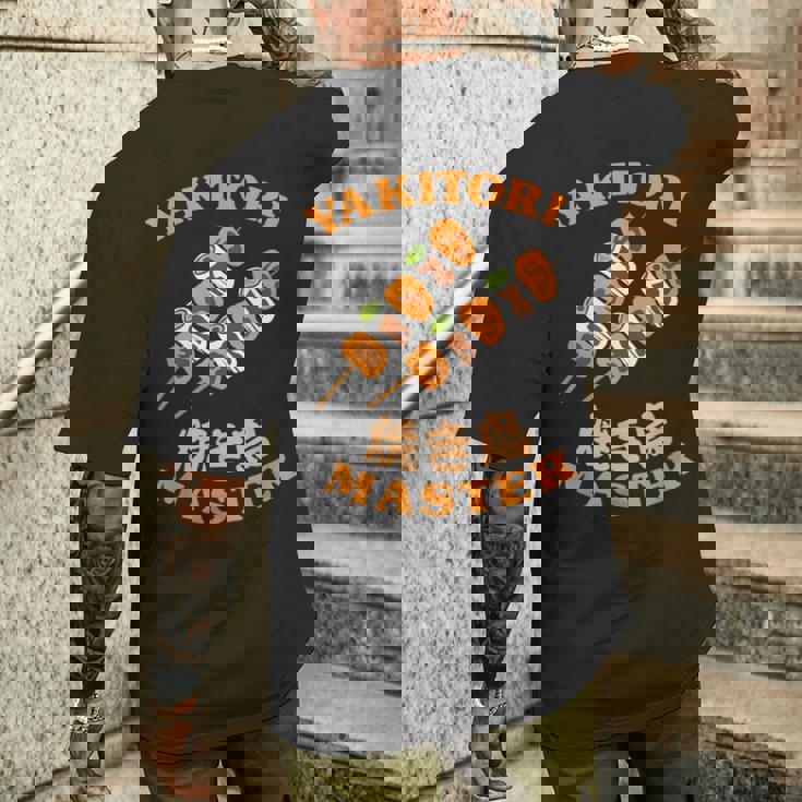 焼き鳥マスター 焼き鳥串 和漢字 Bbq メンズTシャツ バックプリント 彼への贈り物