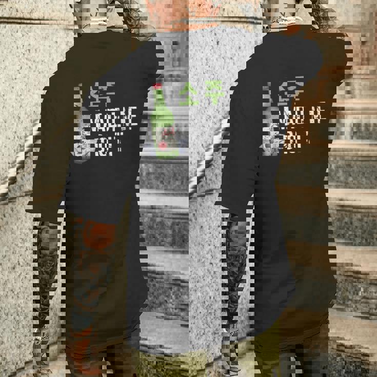 焼酎は私にそれをさせましたハングル韓国で面白い韓国の飲み物 メンズTシャツ バックプリント 彼への贈り物