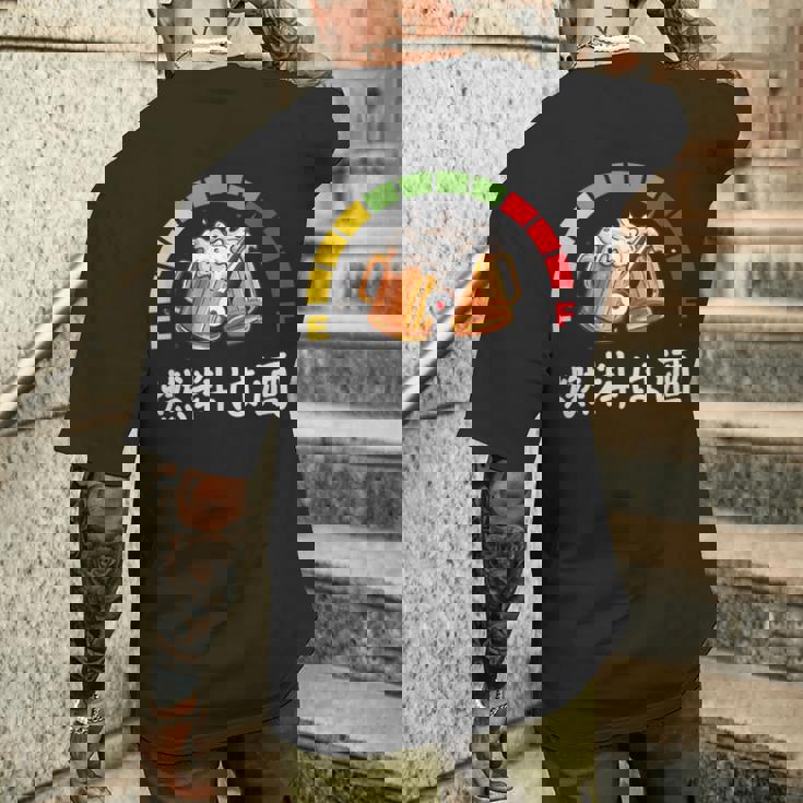 燃料は酒燃料の酒、面白い日本酒 メンズTシャツ バックプリント 彼への贈り物