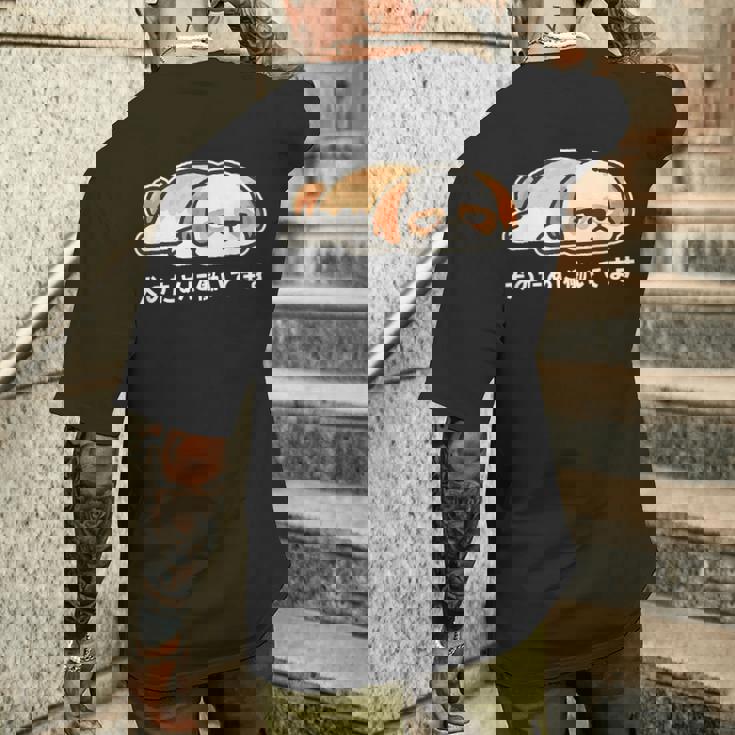 犬のために働いてます シーズー ゆるかわ犬イラスト メンズTシャツ バックプリント 彼への贈り物