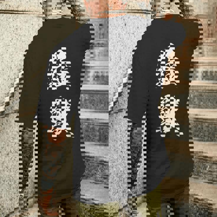 猛獣 漢字 おもしろ ユーモア ネタ 文字入り 黒 他カラー メンズ レディース 大きいサイズ 筆文字 メンズTシャツ バックプリント 彼への贈り物