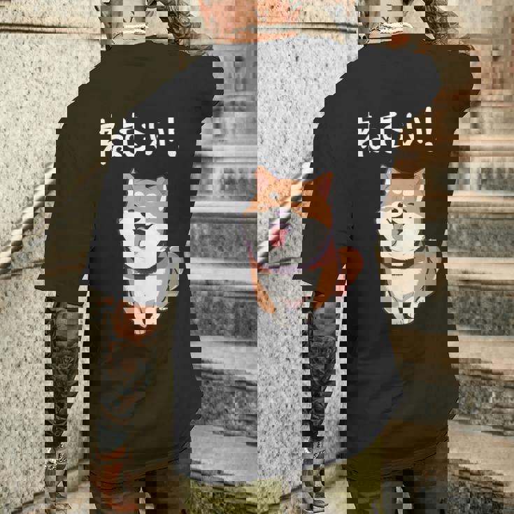 笑い話「ねむい！」おもしろい 柴犬の 漢字文字入り メンズTシャツ バックプリント 彼への贈り物