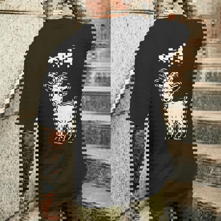 部屋着 面白いtシャツ ヤギ おもしろ 動物 なんか違うtシャツ メンズ 子供 おもしろ 服 グッズ ネタ メンズTシャツ バックプリント 彼への贈り物