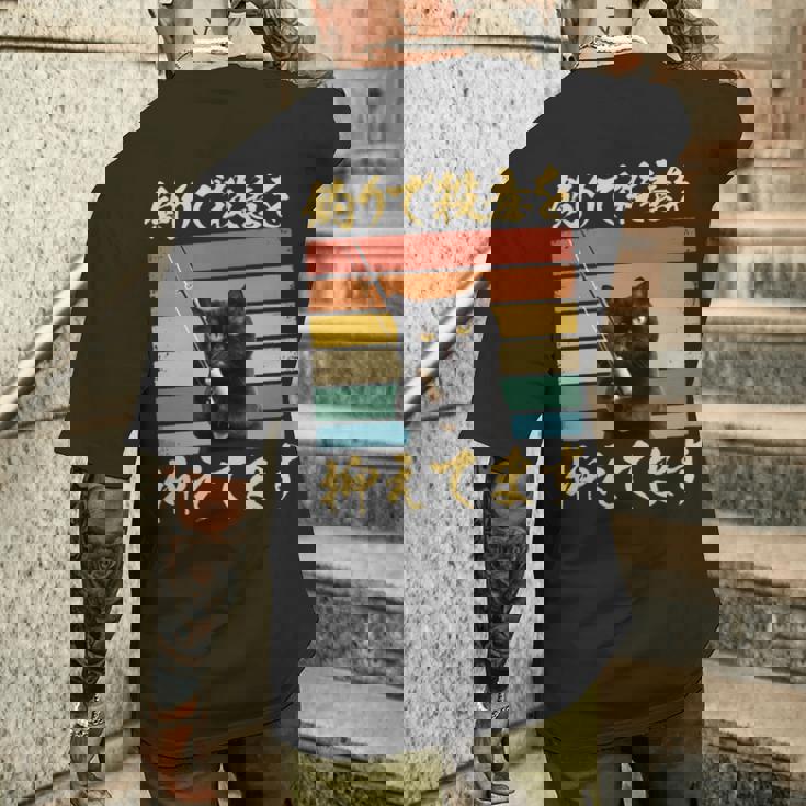 釣り 面白いtシャツ 猫 文字入り 釣りバカ 釣り人 メンズ おもしろ 面白い 服 海釣り 川釣り ネタ 長袖tシャツ メンズTシャツ バックプリント 彼への贈り物