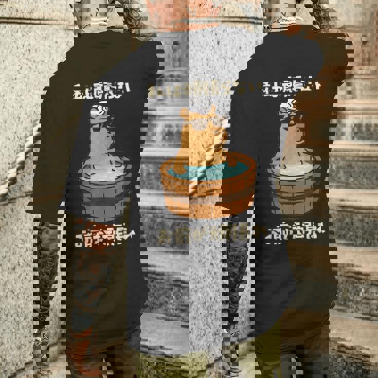 面白いtシャツ カピバラ 動物 メンズ かわいい おもしろ 面白い 服 ネタ 私は頑張らない お前が頑張れ メンズTシャツ バックプリント 彼への贈り物